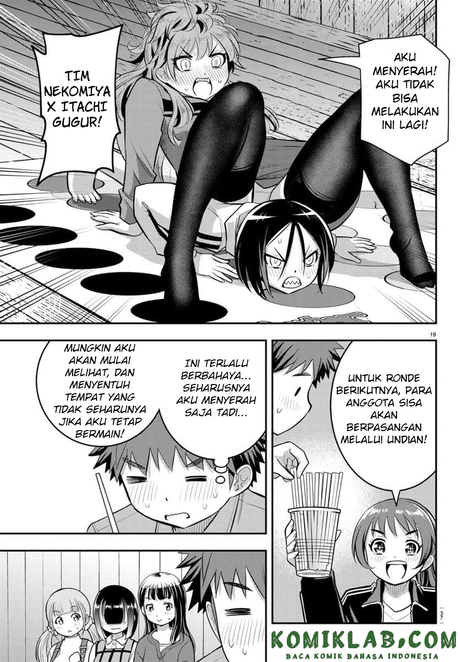 Yankee JK Kuzuhana-chan